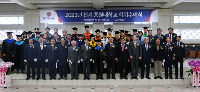 ▲ 중원대학교는 16일 2022학년도 전기 학위수여식을 갖고 졸업생 692명에게 학위를 수여했다. 학위수여식을 마친 뒤 황윤원 총장과 송인헌 괴산군수 등이 기념촬영을 하고 있다.ⓒ중원대