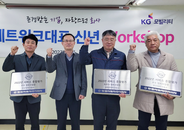 ▲ ⓒ쌍용자동차