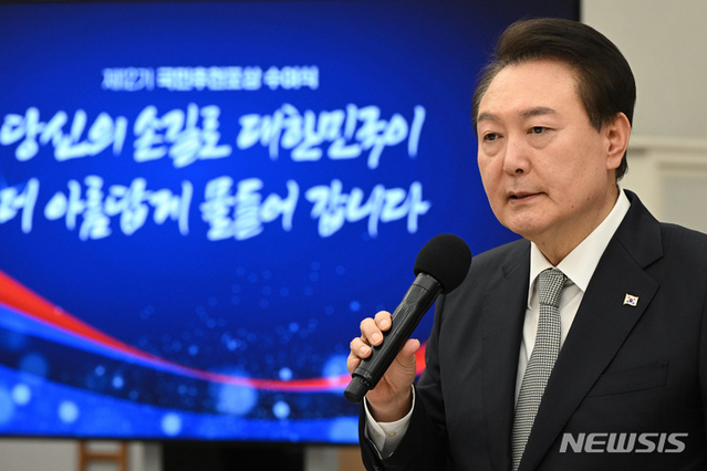 ▲ 윤석열 대통령이 16일 서울 용산 대통령실 청사에서 열린 국민추천포상 수여식에서 발언하고 있다. ⓒ뉴시스