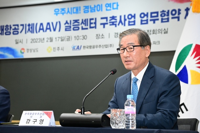▲ 미래항공기(AAV) 실증센터 구축사업 업무협약식에 참석한 강구영 KAI 사장.ⓒKAI