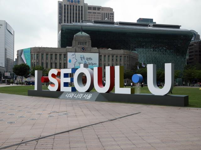 ▲ 서울 도시브랜드 'I·SEOUL·U(아이 서울 유)' 조형물. ⓒ서울시 제공