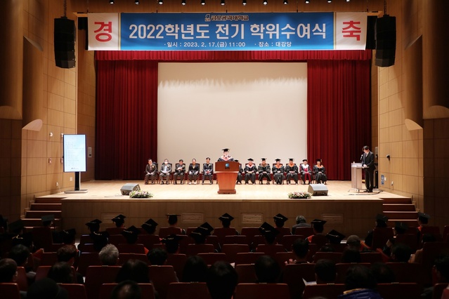 ▲ 국립금오공과대학교(총장 곽호상)가 2월 17일 ‘2022학년도 전기 학위수여식’을 가졌다.ⓒ금오공대