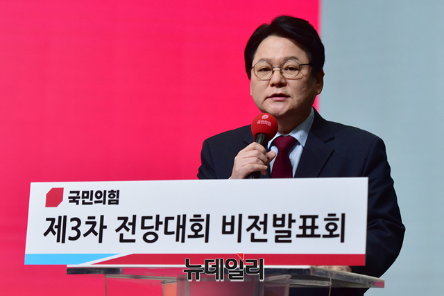 ▲ 민영삼 국민의힘 최고위원 후보.ⓒ이종현 기자