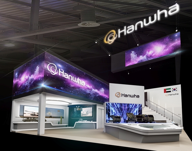 ▲ IDEX 2023 한화 통합전시관 전경.ⓒ한화