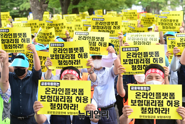 ▲ ⓒ뉴데일리DB