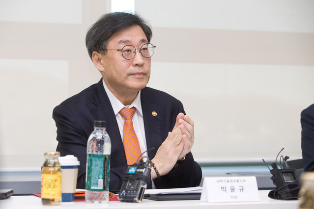 ▲ 박윤규 과기정통부 2차관 ⓒ과기정통부