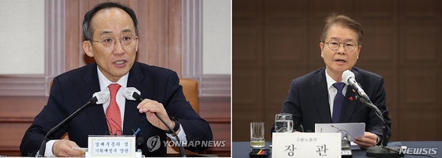 ▲ 추경호 경제부총리(왼쪽)-이정식 고용노동부 장관.ⓒ연합뉴스·뉴시스