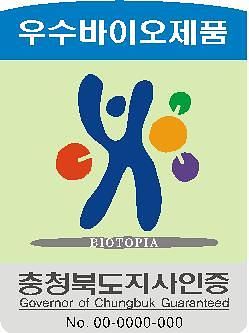 ▲ 충북도 우수바이오제품 인증마크.ⓒ충북도