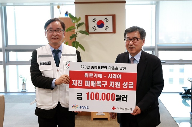 ▲ 충남도는 튀르키예·시리아 지진 피해 복구 성금으로 10만 달러를 지원키로 했다. 사진 오른쪽이 전형식 정무부지사.ⓒ충남도