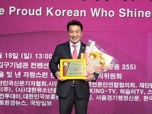 ▲ 경주시의회 최재필 의원은 지난 19일 서울 백범 김구 기념관에서 열린 ‘2023 자랑스런 한국인 대상’ 시상식에서 ‘지역발전혁신공로대상’을 수상했다.ⓒ경주시의회