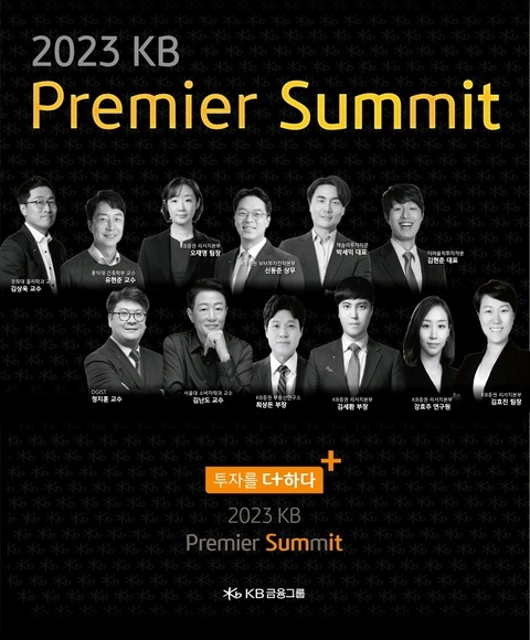 ▲ ⓒKB증권