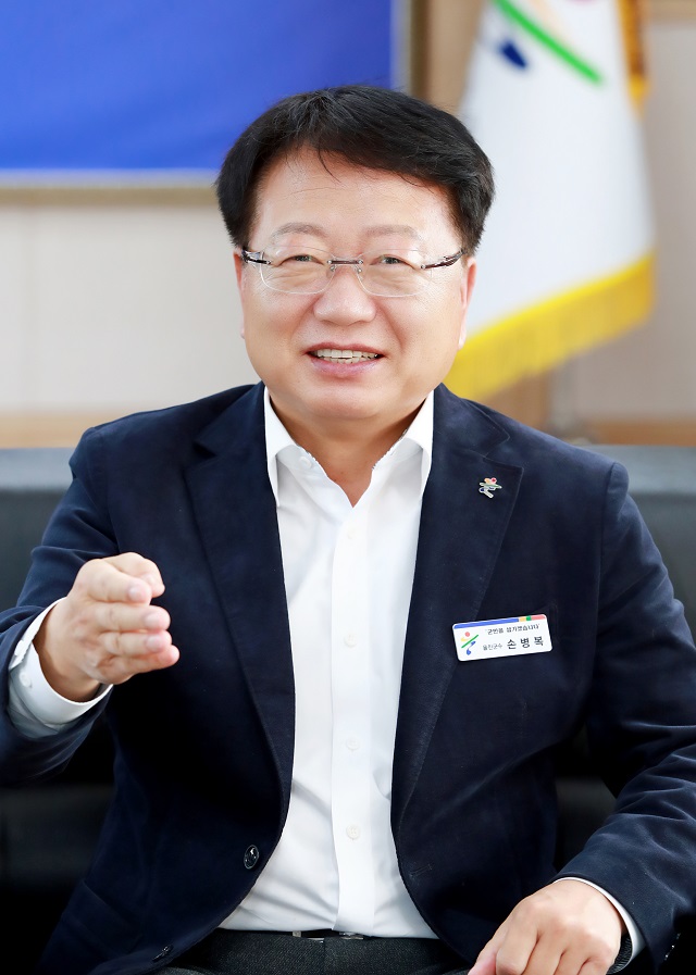 ▲ 손병복 울진군수.ⓒ울진군