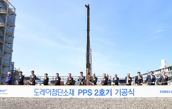 ▲ ⓒ도레이첨단소재