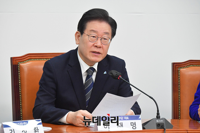 ▲ 이재명 더불어민주당 대표가 21일 국회에서 열린 경제위기대응센터 출범식에서 모두발언을 하고 있다.ⓒ이종현 기자