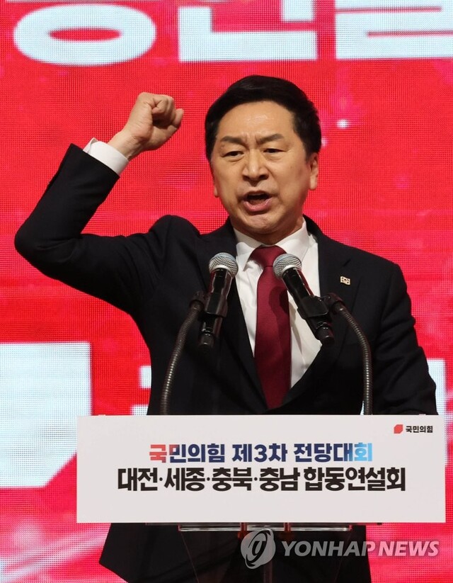 ▲ 김기현 국민의힘 당대표 후보가 21일 대전시 동구 대전대학교맥센터에서 열린 '힘내라! 대한민국 - 국민의힘 제3차 전당대회 대전·세종·충북·충남 합동연설회'에서 정견발표를 하고 있다.ⓒ연합뉴스