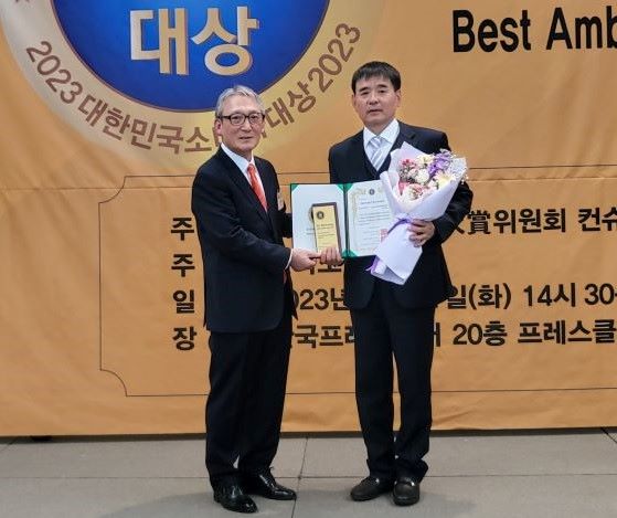 ▲ 21일 열린 대한민국소비자대상에서 남청주신협이 브랜드친화부문대상을 수상하고 기념촬영을 하고 있다. 사진 왼쪽부터 신현두 한국소비자협회 대표, 이종영 남청주신협 상임이사.ⓒ남청주신협