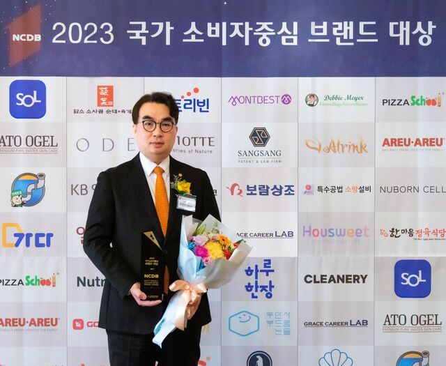 ▲ 2023 국가소비자중심 브랜드대상에서 오준오 보람그룹 대표이사가 상조서비스 부문 10년 연속 대상을 수상한 뒤 기념촬영하는 모습.ⓒ보람그룹