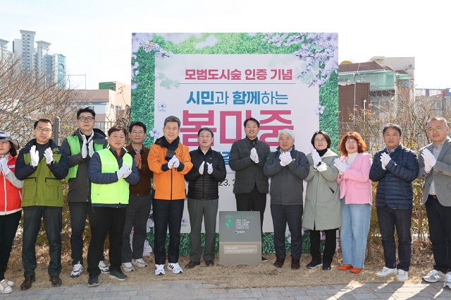 ▲ 포항시는 22일 철길숲의 모범도시숲 인증을 기념하며 현판 설치에 따른 제막식을 실시했다.ⓒ포항시