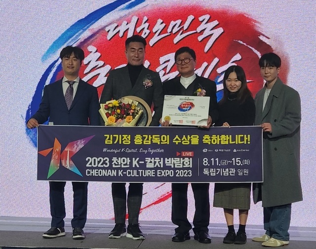 ▲ 왼쪽에서 두번째가 김기정 총감독.ⓒ천안시