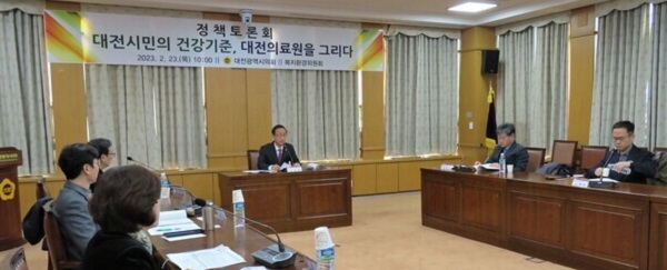 ▲ 대전시의회 민경배 복지환경위원장이 23일 시의회에서 ‘대전시민의 건강기준, 대전의료원을 그리다’를 주제로 정책토론회를 가졌다.ⓒ대전시의회