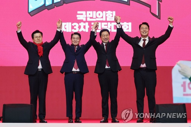 ▲ 국민의힘 황교안·안철수·김기현·천하람 당대표 후보가 23일 오후 강원 홍천군 홍천종합체육관에서 열린 제3차 전당대회 강원 합동연설회에서 손을 맞잡고 인사하고 있다.ⓒ연합뉴스