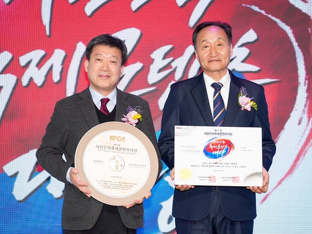 ▲ 울릉도 오징어 축제가 23일 서울 더케이호텔에서 개최된 제11회 대한민국축제콘텐츠대상 시상식에서 ‘축제경제 부문’에서 수상했다.ⓒ울릉군