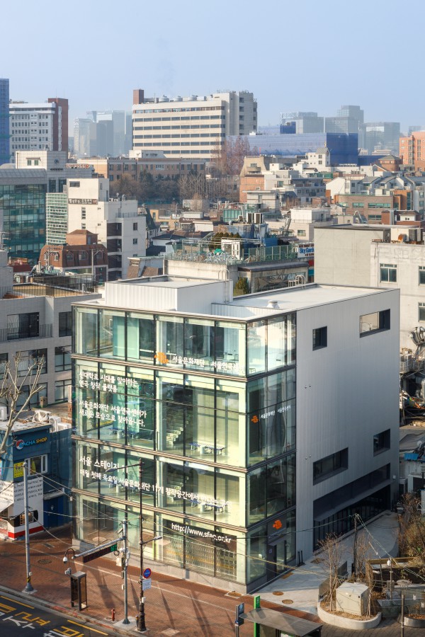 ▲ 서울연극센터 외관.ⓒ서울문화재단