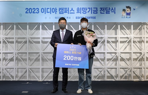 ▲ ⓒ이디야커피