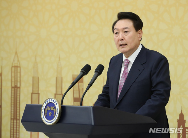 ▲ 윤석열 대통령이 24일 서울 용산 대통령실 청사에서 열린 'UAE 순방 성과 중소기업인과의 대화'에서 발언하고 있다.ⓒ뉴시스