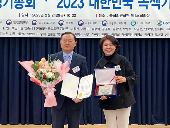 ▲ 국가철도공단 임종일 부이사장(왼쪽)이 24일(금) 국회의원회관에서 시행된 '2023년 대한민국 녹색기후상'에서 우수상을 수상하고 기념촬영을 하고 있다.ⓒKR