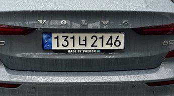▲ 볼보 차량에 MADE BY SWEDEN 문구가 있다. 해당 차량은 S60 ⓒ김재홍 기자