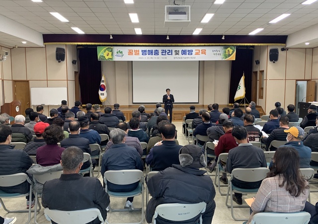 ▲ 성주군농업기술센터는 2월 23일 양봉농가 100여 명을 대상으로 꿀벌 병해충 관리 및 예방 교육을 실시했다.ⓒ성주군