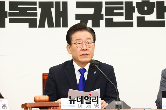 ▲ 이재명 더불어민주당 대표. ⓒ이종현 기자
