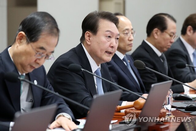 ▲ 윤석열 대통령은 지난 21일 서울 용산 대통령실 청사에서 열린 국무회의에서 