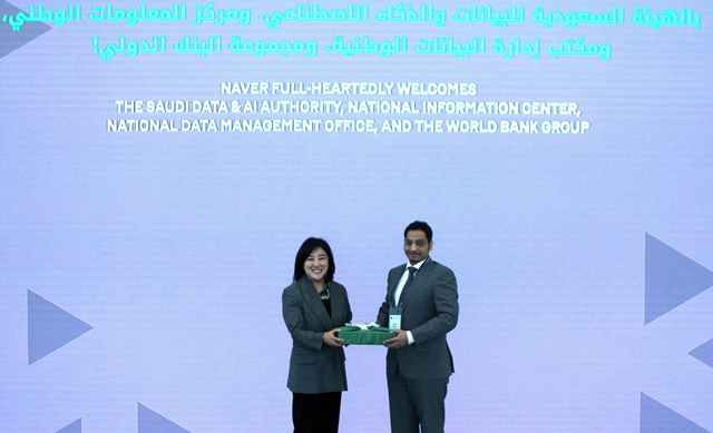 ▲ (좌)채선주 네이버 대외ESG 정책 대표와 (우)Alhassan Alhazmi (알핫산 알하지미) 사우디아라비아 데이터인공지능청 제네럴 매니저 ⓒ네이버