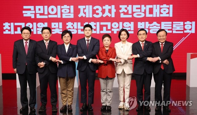 ▲ 국민의힘 최고위원 후보들이 27일 강서구 한 스튜디오에서 방송토론회 전 기념촬영을 하고 있다. 왼쪽부터 민영삼, 김병민, 조수진, 김용태, 정미경, 허은아, 태영호, 김재원 후보.ⓒ연합뉴스