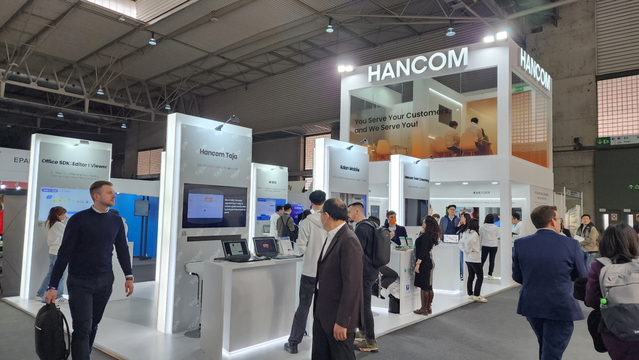 ▲ MWC 한컴 부스 ⓒ신희강 기자