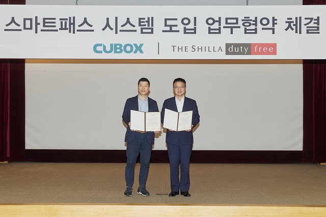 ▲ 호텔신라 김태호 TR부문장(오른쪽)과 씨유박스 남운성 대표가 지난달 9일 호텔신라 장충사옥에서 스마트패스 시스템 도입을 위한 업무 협약을 체결한 후 기념 촬영을 하고 있다.ⓒ호텔신라