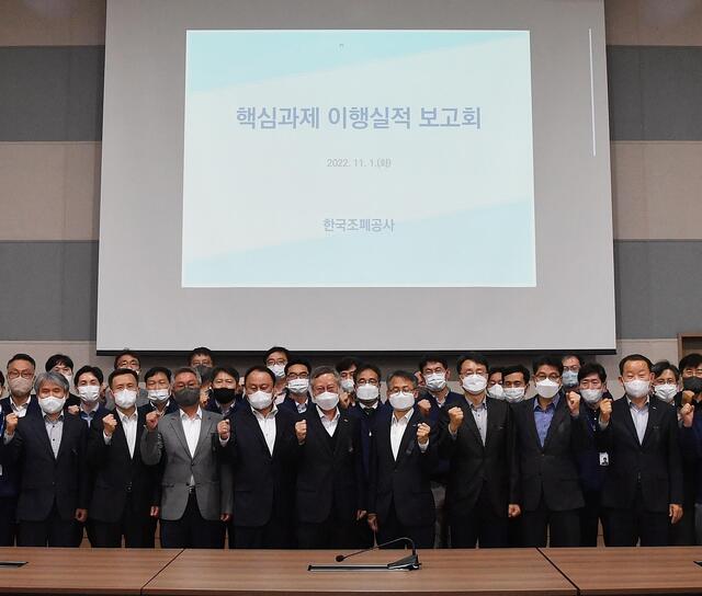 ▲ 한국조폐공사 사장(앞 줄 왼쪽부터 다섯 번째)과 임직원은 2022년 핵심과제 이행실적 점검을 통해 재무구조 개선작업을 강도 높게 진행했다.ⓒ한국조폐공사