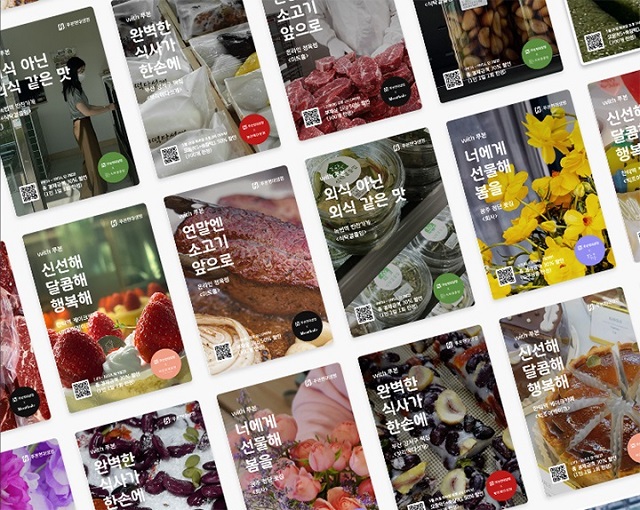 ▲ ⓒ현대푸본생명