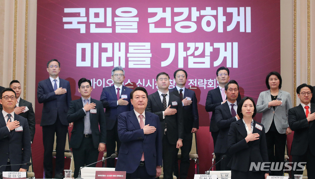 ▲ 윤석열 대통령이 28일 청와대 영빈관에서 열린 바이오헬스 신시장 창출 전략회의에서 국기에 대한 경례를 하고 있다. ⓒ뉴시스