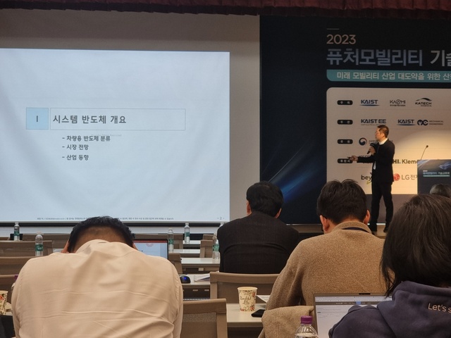 ▲ ⓒ뉴데일리 김성현 기자