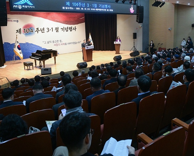 ▲ 최민호 세종시장이 1일 시청 여민실에서 열린 '제104주년 3‧1절 기념행사에서 기념사를 하고 있다.ⓒ세종시