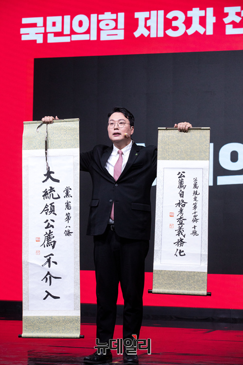 ▲ 천하람 국민의힘 당 대표 후보가 2월 7일 오전 서울 강서구 ASSA빌딩 방송스튜디오에서 열린 국민의힘 제3차 전당대회 비전발표회에서 비전발표를 하고 있다. (공동취재사진) ⓒ이종현 기자