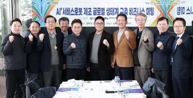 ▲ 이철우 지사는 ‘모바일 월드 콩그레스(MWC) 2023’이 열리는 스페인 바르셀로나에서 KT, 실리콘밸리 유망 스타트업인 ‘베어로보틱스’를 차례로 만나 AI+서비스로봇 제조 글로벌 생태계 구축을 위한 비즈니스 미팅을 가졌다.ⓒ경북도