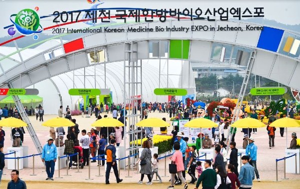 ▲ ‘2017 제천국제한방바이오산업엑스포’ .ⓒ충북도