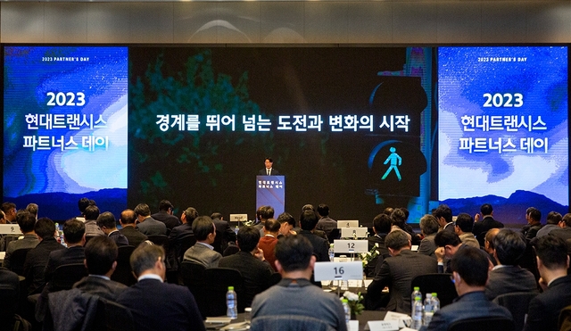 ▲ ⓒ현대트랜시스