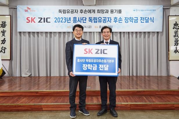 ▲ SK엔무브 이중우 e-Fluids 사업실장(왼쪽)과 흥사단 조성두 이사장이 2월 24일 서울 종로구 흥사단 본부에서 열린 독립유공자 후손을 위한 장학금 전달식에서 기념사진을 촬영하고 있다. ⓒSK엔무브 제공