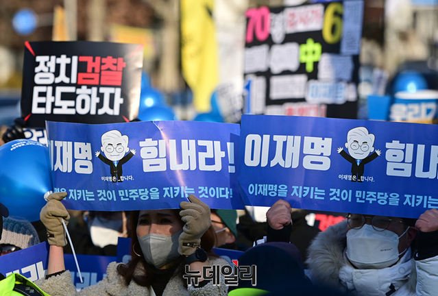 ▲ 이재명 민주당 대표 지지자들이 1월 28일 오전 서울 서초구 서울중앙지검 앞에서 이 대표의 검찰 출석을 앞두고 지지 손피켓 등을 들고 구호를 외치고 있다. 이날 중앙지검 맞은편에는 이 대표를 규탄하는 맞불집회도 같은 시간 열렸다. ⓒ정상윤 기자