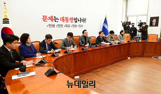 ▲ 박홍근 더불어민주당 원내대표가 2일 국회에서 열린 정책조정회의에서 모두발언을 하고 있다.ⓒ이종현 기자